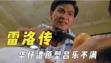 吃瓜君娱乐记