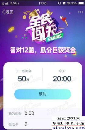 娱乐吃瓜君直播入口