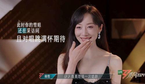 娱乐吃瓜喵姐是谁呀视频,网络红人的魅力与影响力