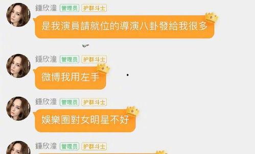 718娱乐吃瓜网入口