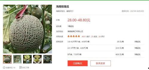 718娱乐吃瓜网入口