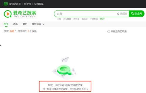 娱乐圈吃瓜语音