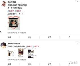 吃瓜娱乐文案怎么写的