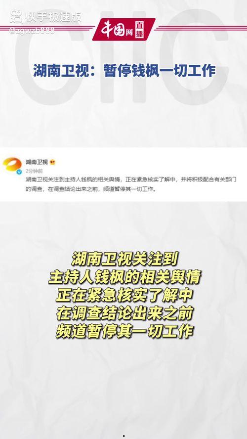娱乐圈吃瓜渠道,明星幕后真相大曝光！