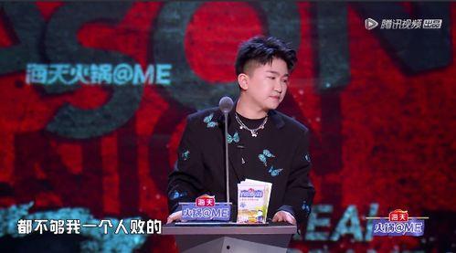 娱乐圈吃瓜背景图女