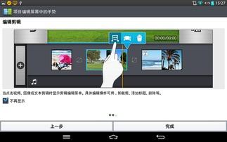 娱乐吃瓜视频剪辑教程
