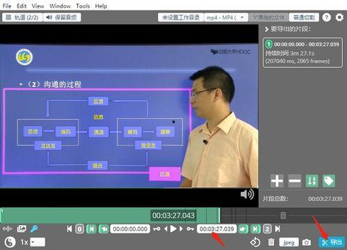 娱乐吃瓜视频剪辑教程