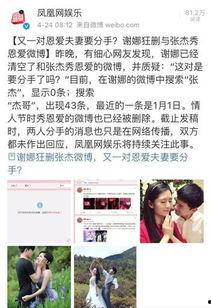 吃瓜娱乐微博博主,吃瓜博主带你探秘明星生活点滴”
