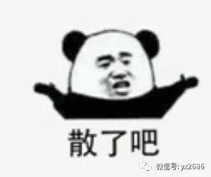 熟悉娱乐吃瓜群众