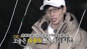 娱乐吃瓜君姐