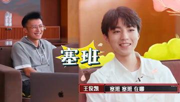 娱乐吃瓜酱接亲,明星接亲现场，笑料百出！