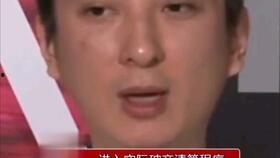 娱乐吃瓜君熊猫头