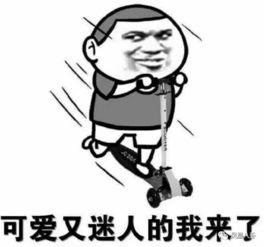 娱乐吃瓜酱当男朋友,我的甜蜜恋爱日常